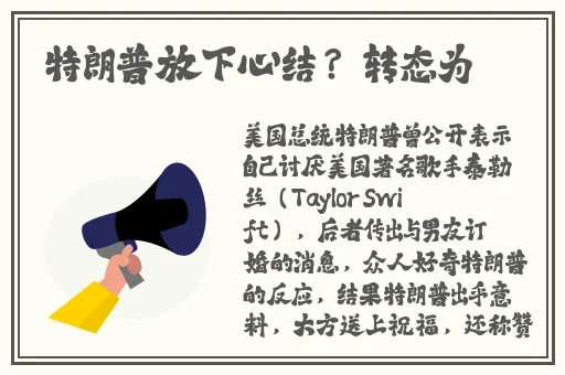 历史课代表妖