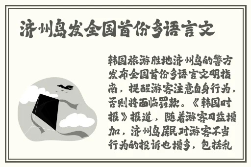 乱码一乱码二乱码三新区